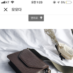 <b>가방</b> <b>추반</b>좀 ㅠㅠㅠ