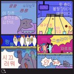 와 여기 거의 1년만에 <b>접속</b>이네