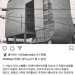 [모두드루와] 제왑 직원들 와이지 망한다고 <b>저주</b>글 올렷네