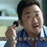 [추반] 김진수 겨밥 먹기 vs 신태일 <b>오줌</b>검사표 손에 쥐고있기