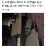 [댓글부탁해] 우리반 양아치 카톡 프사 개웃김