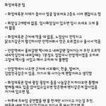 [EXO] 이 시간에 뜬거 봤나 우리 <b>어떡</b>해ㅠㅠㅠ