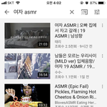 여자<b>asmr</b>쳤는뎈ㅋㅋㅋㅋㅂ