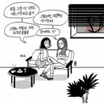 [드루와] 진짜 과거는 <b>미화</b>되는 거 ㄹㅇ인듯