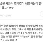 [댓글부탁해] 생리 <b>결석</b> 할까??