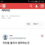 [EXO] ⬇️밑글 타<b>돌임</b> 들어가지말고 여기서 봐