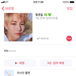 나 <b>등교</b>용 플레이리스트 만듦ㅎㅎ