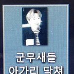 [EXO] 야 이거봤냐 ㅈㄴ