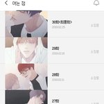 [<b>BL</b>] 어는 점 보면서 든 생각이