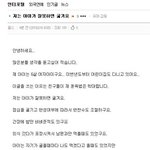 <b>학대</b>라고 논란중인 어느 부모의 훈육법ㄷㄷ