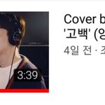 [EXO] 첸튜브 <b>첫영상</b> 180만뷰 돌파