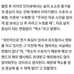 [EXO] <b>얼음물</b> 인터뷰ㅠㅜㅠㅜㅠ
