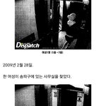 [댓글부탁해] 이미숙은 모릅니다 장자연 마지막 <b>CCTV</b>분석