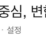[EXO] 김준면 나랑 찌찌뽕 ㅠㅠ