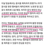 [EXO] <b>이번</b><b>주</b> 엑사세 예고 기사 봤냐ㅋㅋㅋㅋㅋㅋ