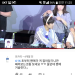 짝남한테 <b>사심</b>채우면서 월급받는 팬매니저