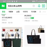 [댓글부탁해] 라코스테 가방 추천좀 ㅠㅠ