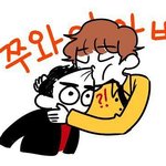 조카 울고싶으니까 위로좀해줘