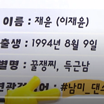 남미댄슼ㅋㅋㅋㅋㅋㅋㅋㅋ