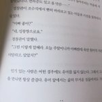 [댓글부탁해] 말 <b>센스</b>있게 잘하고싶어서 책샀는데