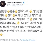 [방탄소년단] 이거봐봨ㅋㅋㅋㅋㅋㅋㅋㅋㅋ