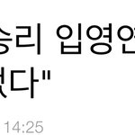 입만 열면 <b>구라네</b> 진짜