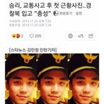 [댓글부탁해] <b>윤모</b>총경 빼도박도 못하는 증거 나옴