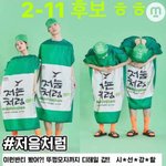 [드루와] 아 3학년들 진짜 개빡침