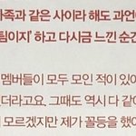 [EXO] 애들 왤케 게임 좋아함ㅋㅋㅋㅋㅋㅋ