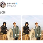 [방탄공카방] 방밤, 꾸기 슥찌 짹!!!!!