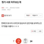 [EXO] <b>유후</b>~