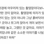 아이유 가 달연 촬영장에서 한 <b>놀이</b>