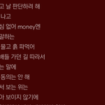 비아이 승리<b>저격</b>ㅋㅋㅋㅋ