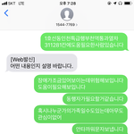 [댓글부탁해] <b>동인</b>천행 1호선 급행 실화.. 이고 싶지 않아요