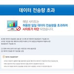 [방탄소년단] 설마 여기 <b>서버</b> 터트린거 또 아미들이니?