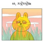 [댓글부탁해] <b>만만</b>한 애들 특징 뭐임??
