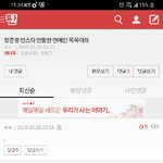 [댓글부탁해] 다시는<b>오지</b>못할