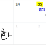 피어싱 할 건디