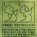 <b>여쿨</b> 라이트 크림 블러셔 추천ㄴ좀!