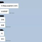 얘들아 <b>어덕</b>하냐