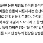 [경수] 아 민석이랑