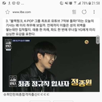 [모두드루와] 일베간 제왑 직원