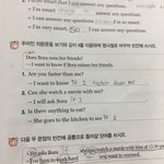 [댓글부탁해] 중3 영어 알려<b>줄</b><b>사람</b> ㅜㅜ