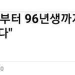 [경수] 경수랑 나는 같은 세대다