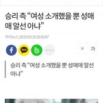 [모두드루와] 술은 먹었지만 <b>음주</b>운전은 안했다 시즌2