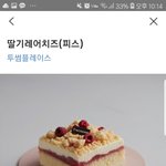 얘들아 <b>이중</b>에서 뭐가 제일 호불호 안갈림