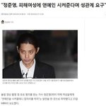 [모두드루와] <b>정준영</b>이 ㅆㄹㄱ인 결정적인 이유