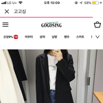 <b>자켓</b> 추반해줘!!