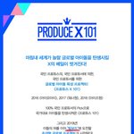이거<b>보</b><b>셈</b>ㅋㅋ프듀4개웃김