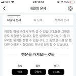 [댓글부탁해] <b>점신</b> 개빡치네;;;;;;;